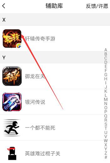 (端游传奇辅助)传奇手游通用辅助