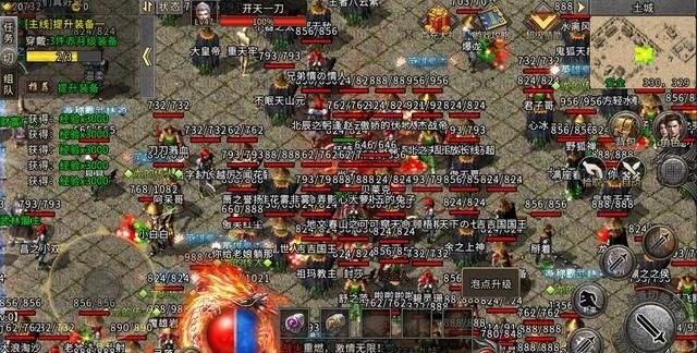 单职业传奇手游打金版单职业打金传奇电脑版