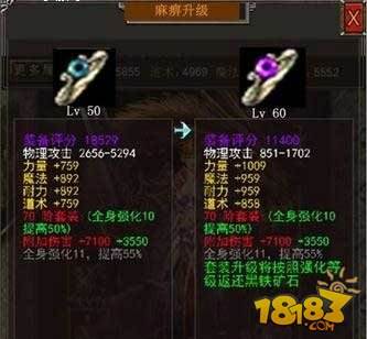 (传奇麻木戒指值几钱)带麻木戒指的传奇手游