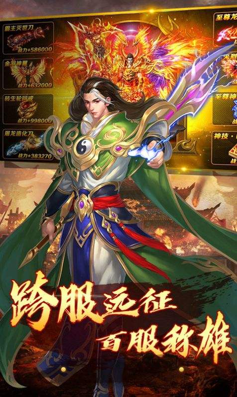 手游哪个传奇手游哪个传奇好