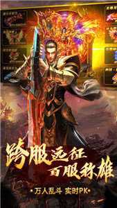(金牛传奇手游王者霸业官网)金牛传奇手游王者霸业