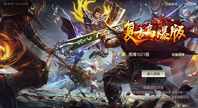(传奇手游sf发布站)传奇sf手游网站
