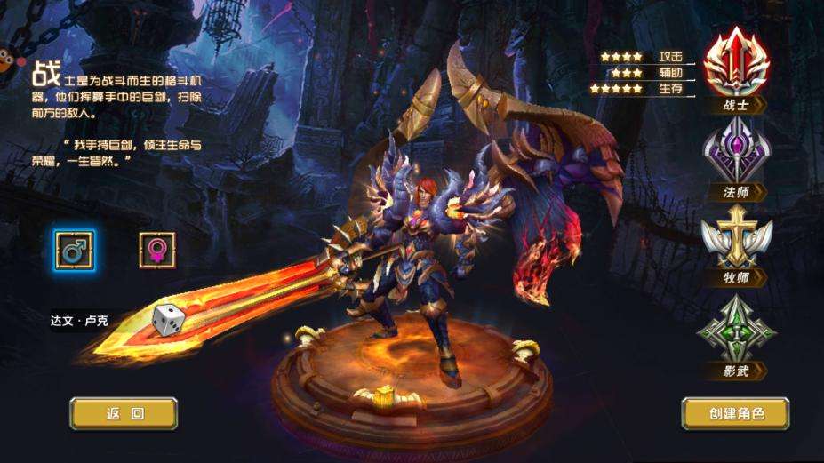 神鬼传奇手游公益服神鬼传奇手游官网