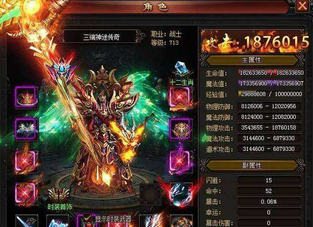 传奇手游爆率高单职业传奇手游 单职业