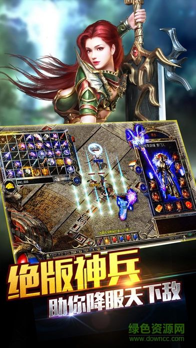 (复古传奇185官网)传奇复古1.85手机版