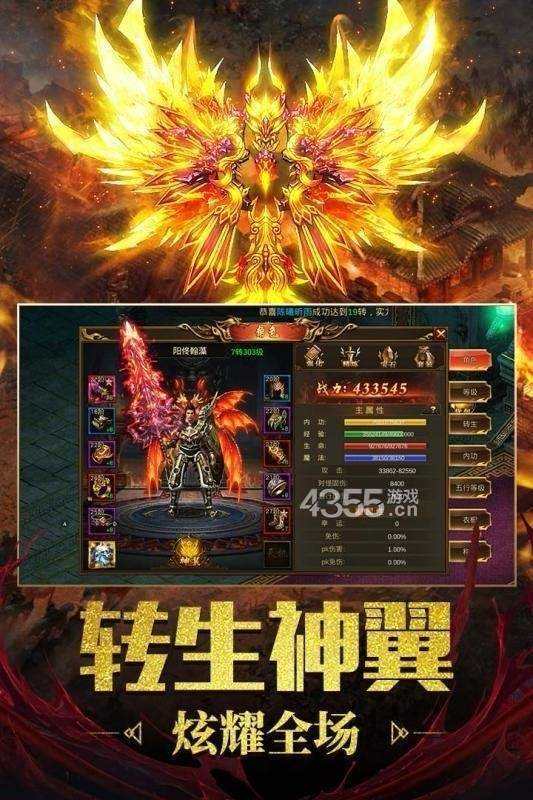 (复古传奇185官网)传奇复古1.85手机版