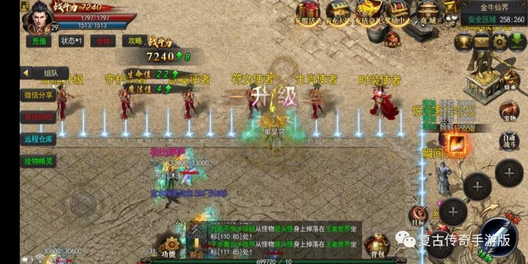 传奇手游加速传奇手游加速器下载安拆