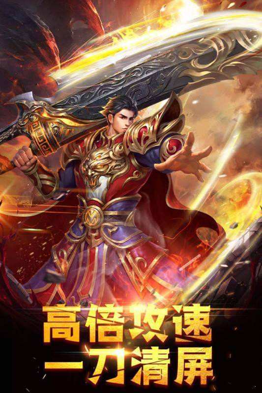 (天之神途，单职业传奇手游)传奇手游神途单职业