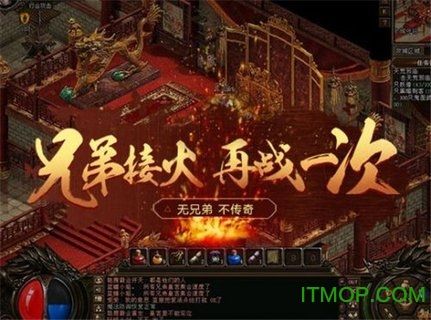 (天之神途，单职业传奇手游)传奇手游神途单职业