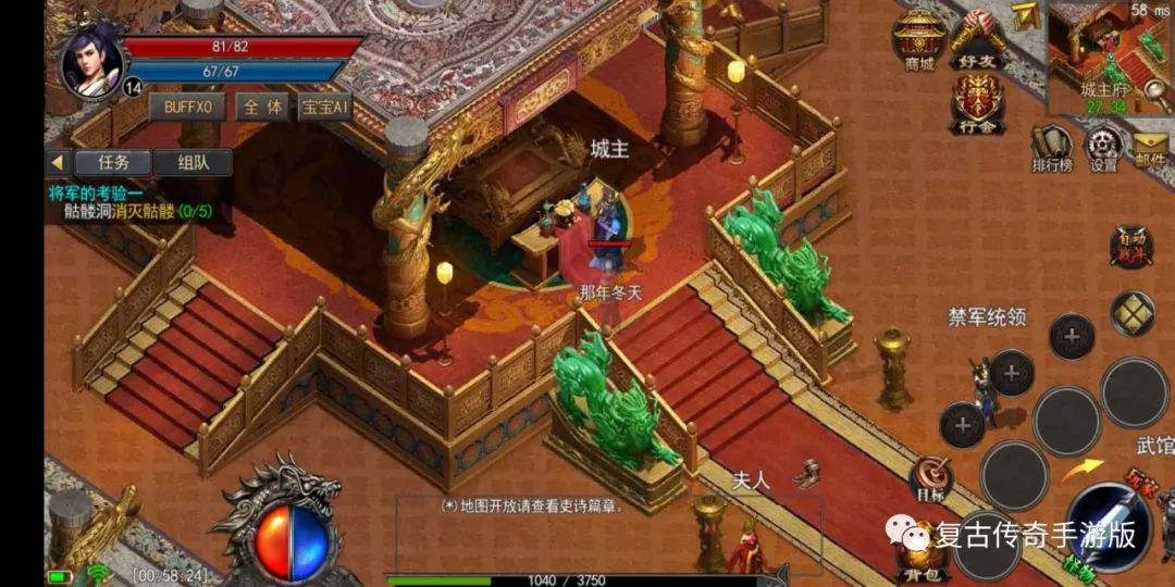 (玉兔传奇手机版)传奇手游玉兔版