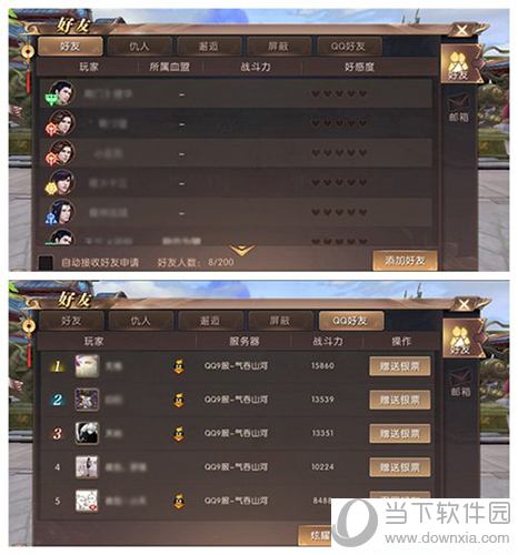 (轩辕传奇手游哪里有挂机脚本)轩辕传奇手游脚本挂机