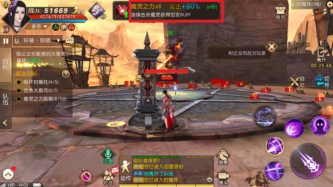 (轩辕传奇手游哪里有挂机脚本)轩辕传奇手游脚本挂机