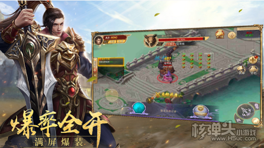 (破解版复古传奇手游最新版)破解版复古传奇手游