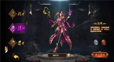 (原始传奇手游攻略)传奇手游攻略