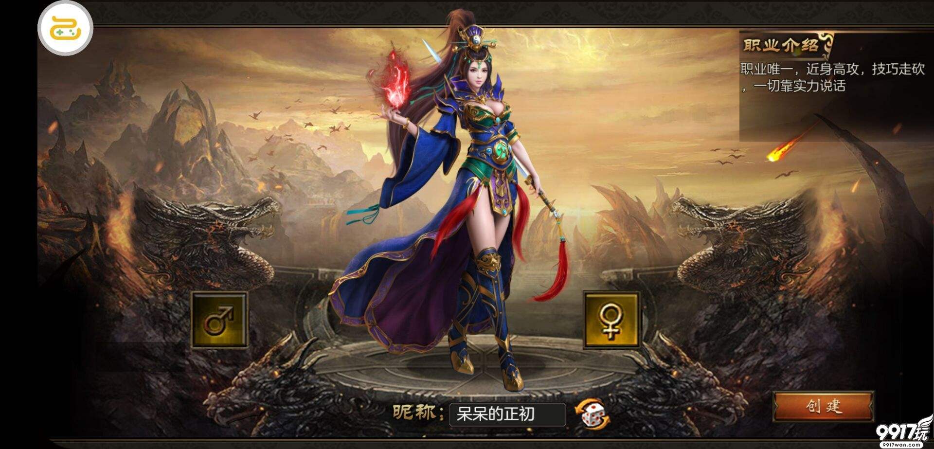 满切割满v单职业传奇手游满v传奇游戏