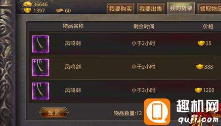 (传奇游戏花钱)传奇手游破费