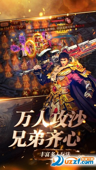 (苹果手机传奇游戏排行榜2018)苹果手机传奇游戏排行榜