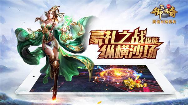 (传奇类手游传奇类手机网游)传奇类手游2017
