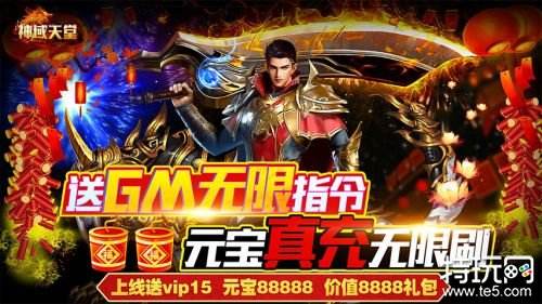 (什么版本的传奇手游好玩)传奇手游哪个版本好玩