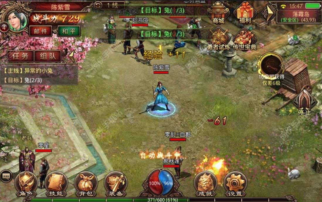 传奇世界手游挂机脚本传奇世界手游挂机脚本怎么弄