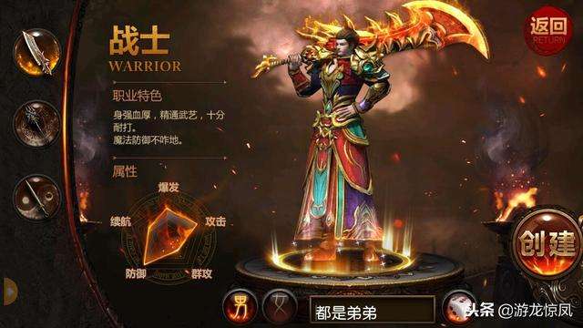 (2017最火传奇手游官网)2017最火传奇手游