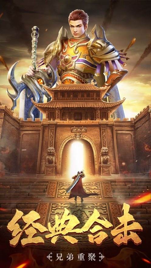 (2017最火传奇手游官网)2017最火传奇手游