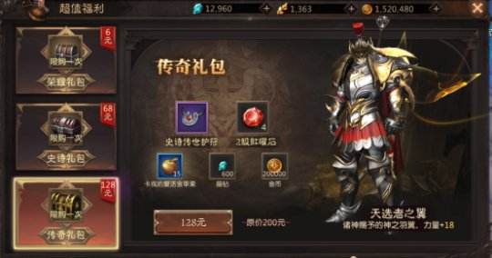 (哪款传奇手游能够赚人民币的钱)哪款传奇手游能够赚人民币