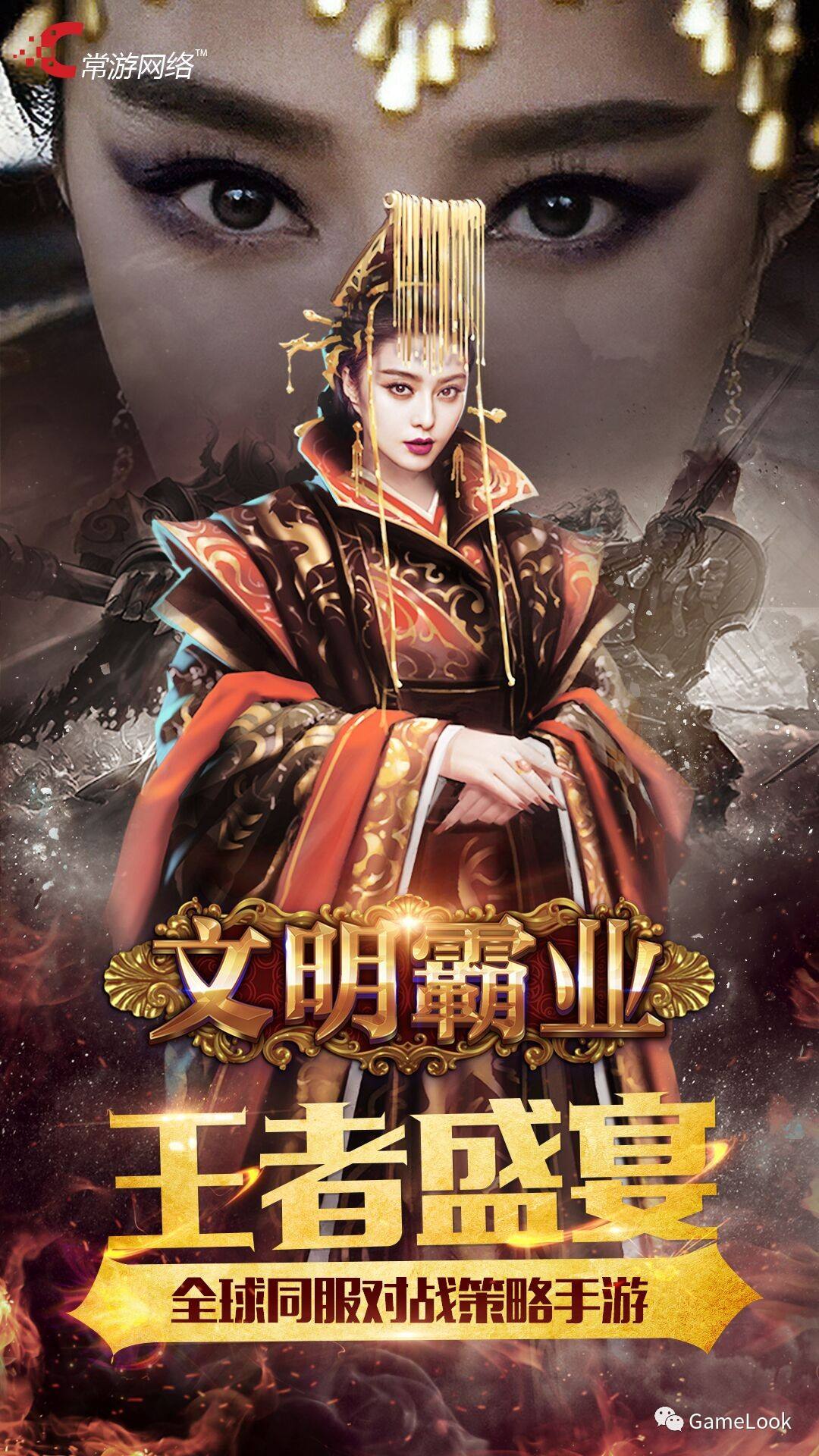 (王者归来手游下载)王者归来传奇手游