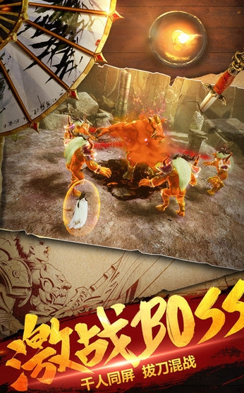 (王者归来手游下载)王者归来传奇手游