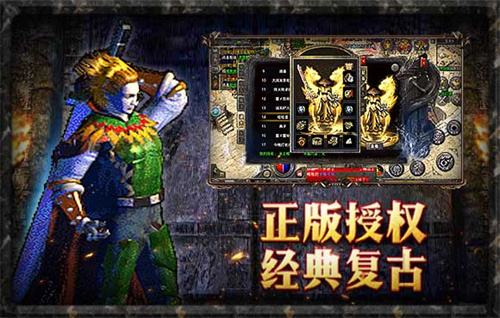 (超变传奇游戏手机端)超变传奇手游网站