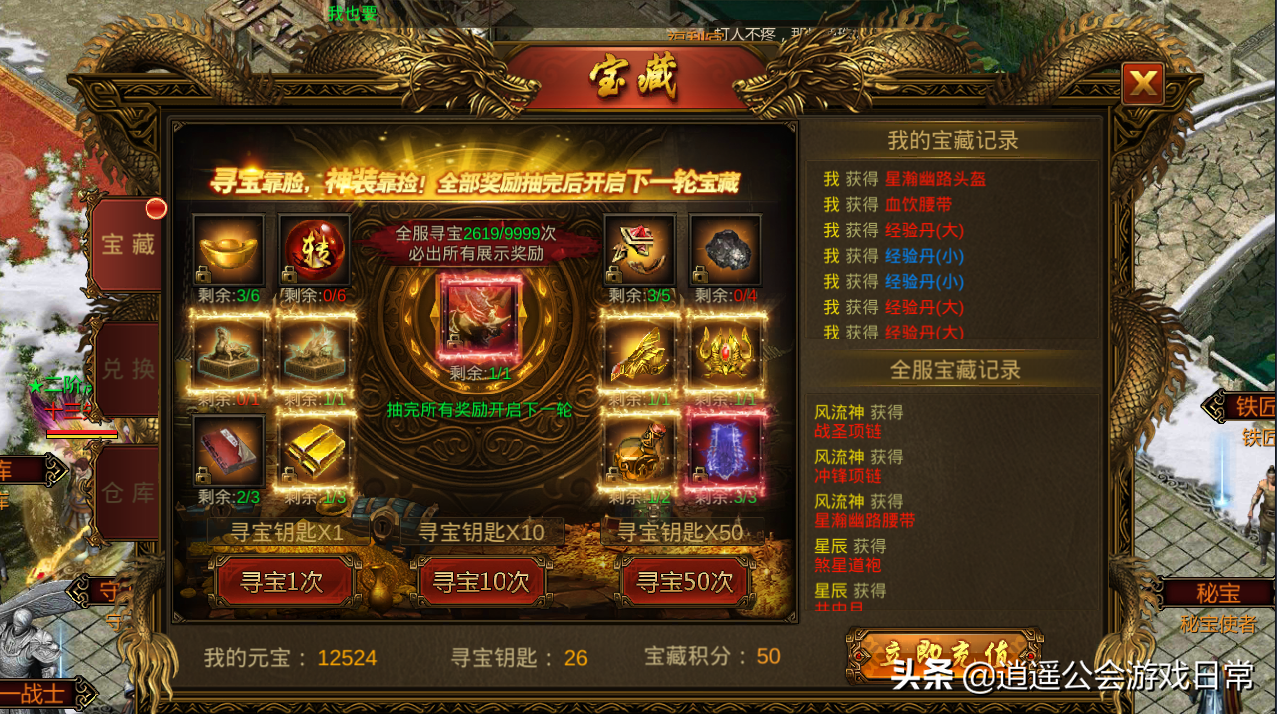 (传奇游戏是什么类型的游戏)传奇手游是什么类型的游戏