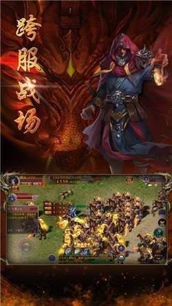 (传奇3d手游官网)传奇世界3d手游官方