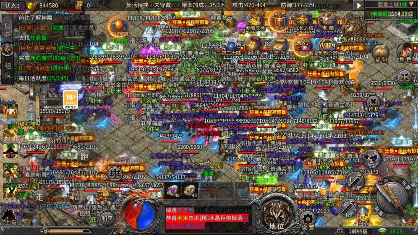 才开区的传奇手游手游传奇开区网站