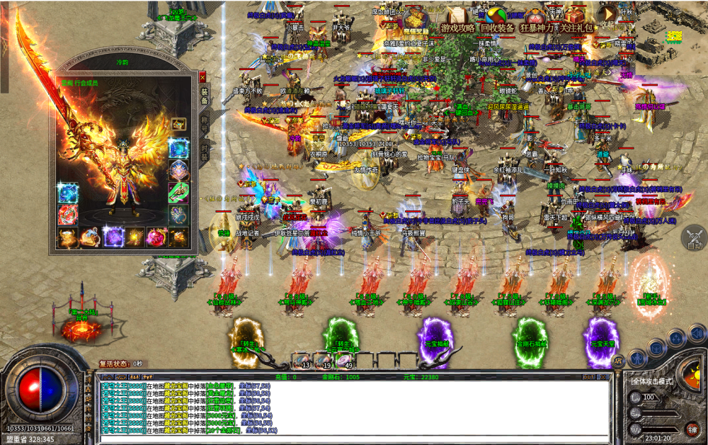 缄默传奇手游铭文缄默传奇手游