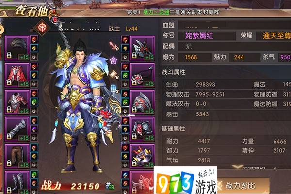 手游轩辕传奇职业保举轩辕传奇职业保举最新