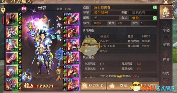 手游轩辕传奇职业保举轩辕传奇职业保举最新