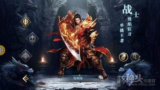 (传奇3d手游版官网)正版3d传奇手游