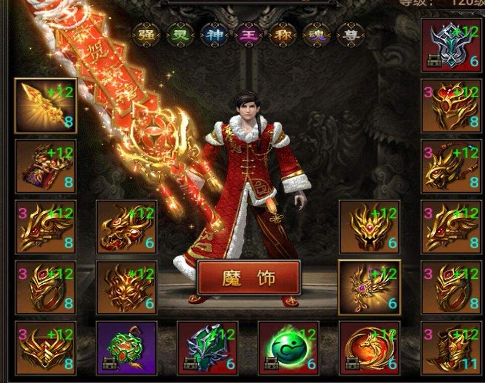 (传奇世界是手游仍是端游)传奇4是端游仍是手游