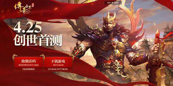 传奇世界手游第一手游网传奇世界手游第一手游网页版