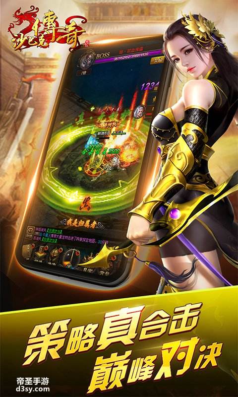 (传奇手游定造开发)传奇手游定造