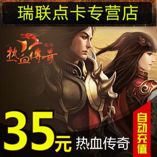 (点卡传奇手游有哪些)点卡传奇手游