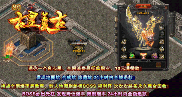 (点卡传奇手游有哪些)点卡传奇手游