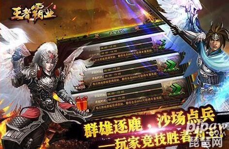 新开传奇手游发布网站新开传奇发布网站