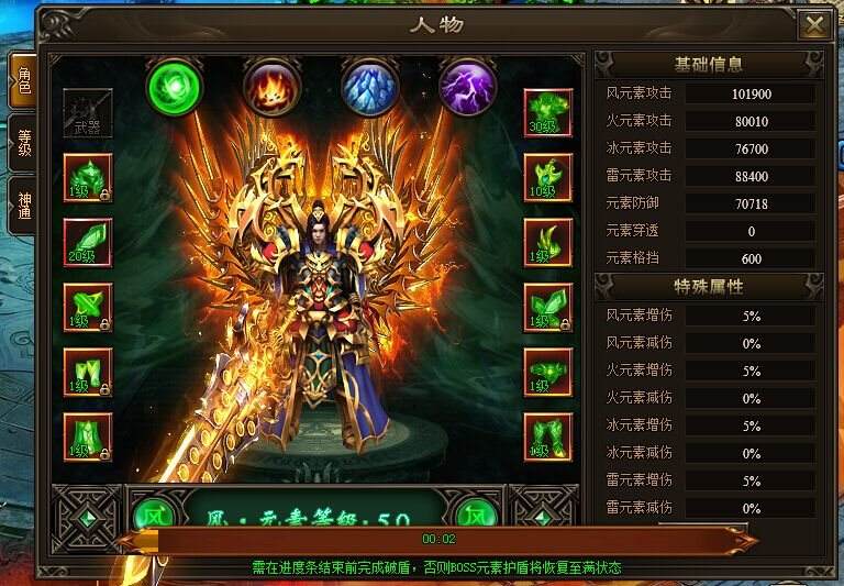 (新开传奇手游新服网)新开传奇
