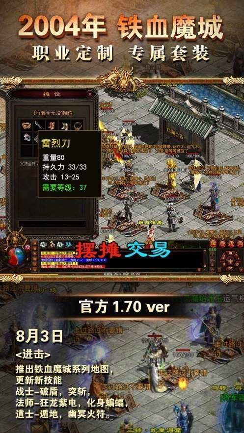 (手机好玩的传奇游戏保举)手机好玩的传奇游戏
