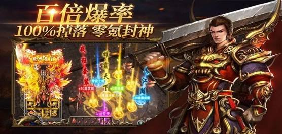 传奇手游传奇手游私服传奇手游下载传奇手游