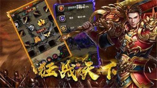 传奇手游传奇手游私服传奇手游下载传奇手游