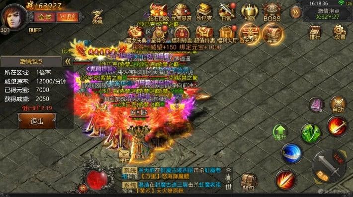 (最省钱的传奇手游)比力省钱的传奇手游