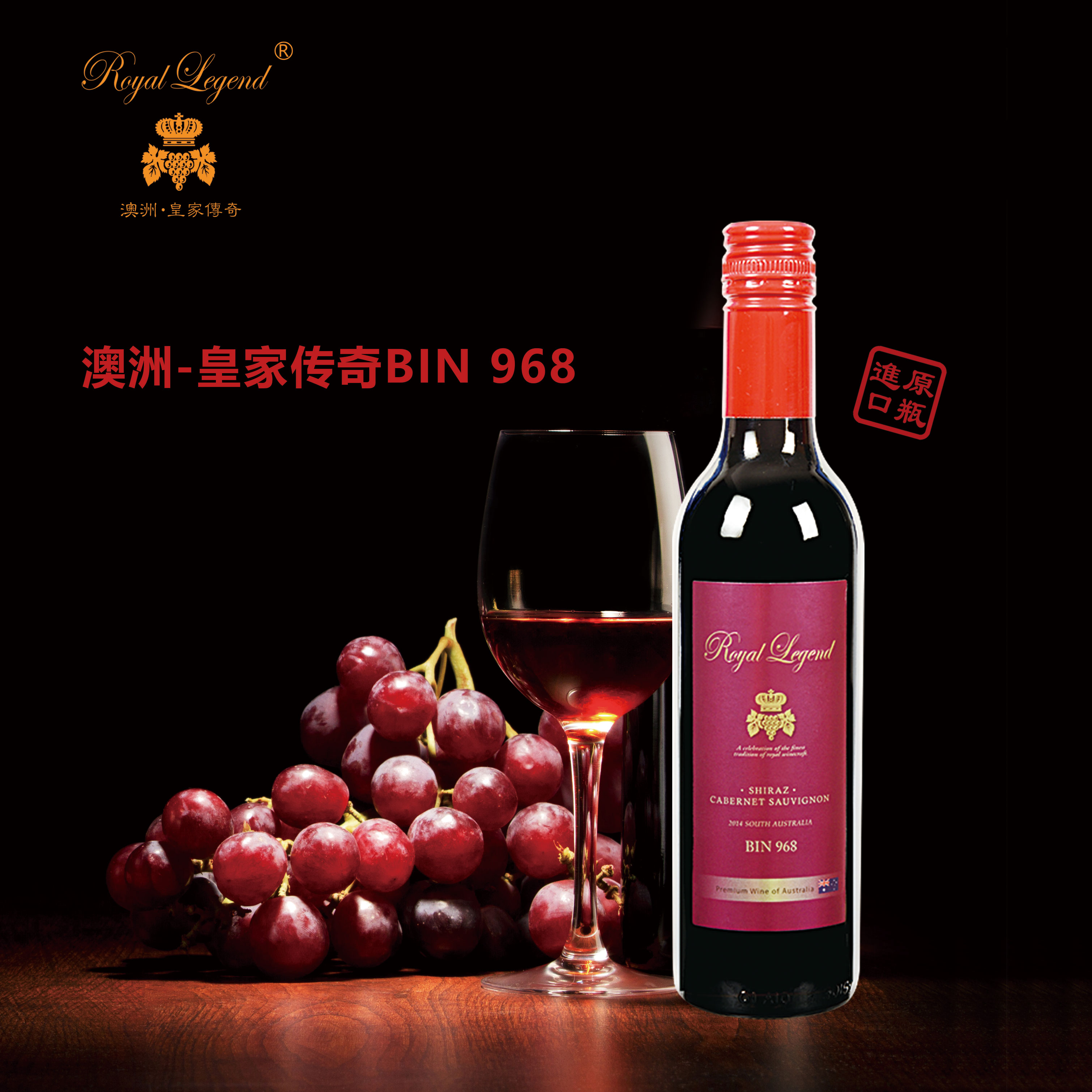 皇家传奇手游皇者传奇手游