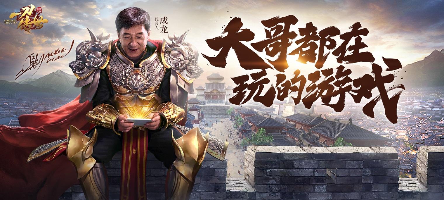 (一般点的传奇手游)传奇手游轻细